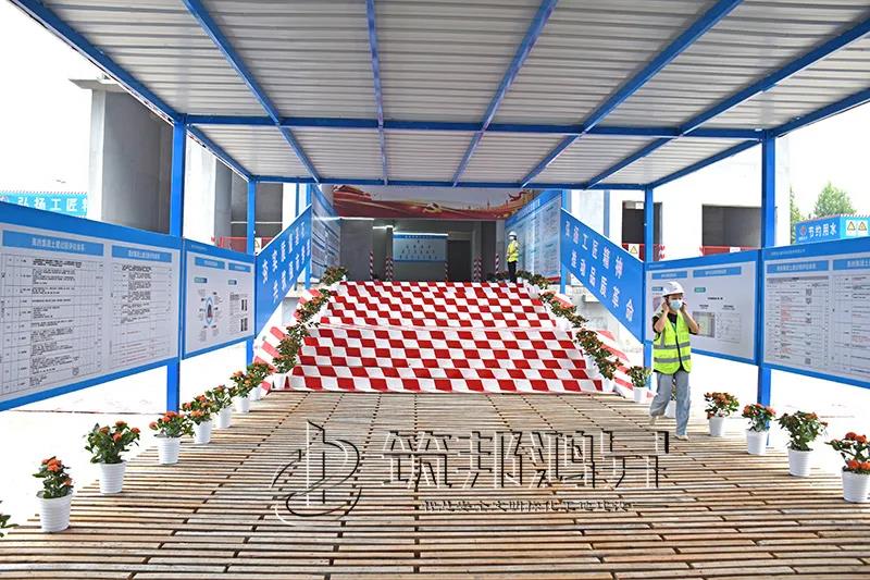 美的國賓府,長沙安全文明工地觀摩會,筑邦鴻昇助力 美的國賓府,長沙安全文明工地觀摩會,筑邦鴻昇助力