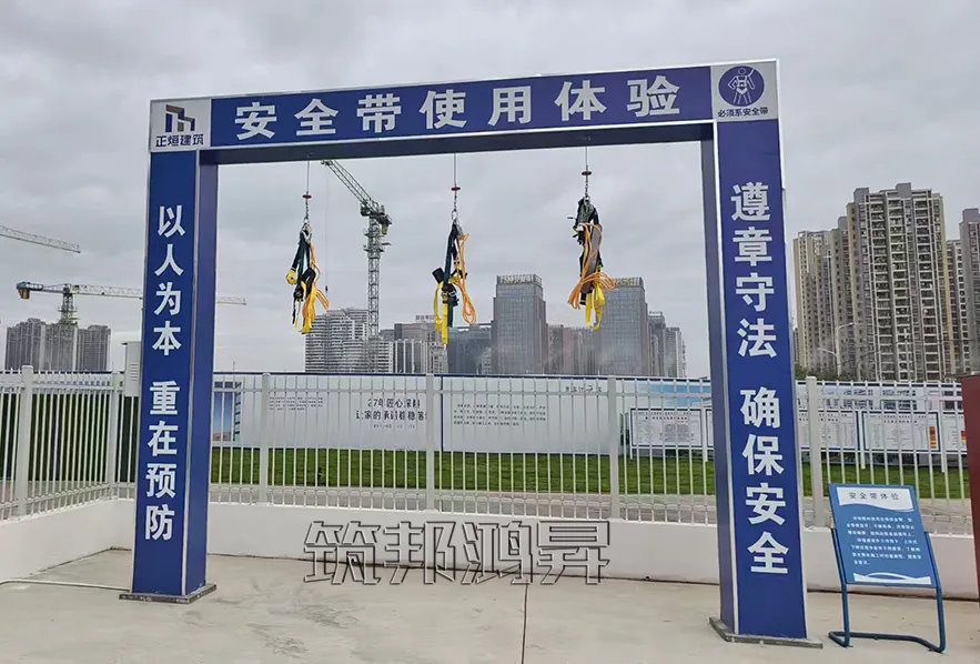 安全帶使用體驗(yàn)，安全體驗(yàn)館