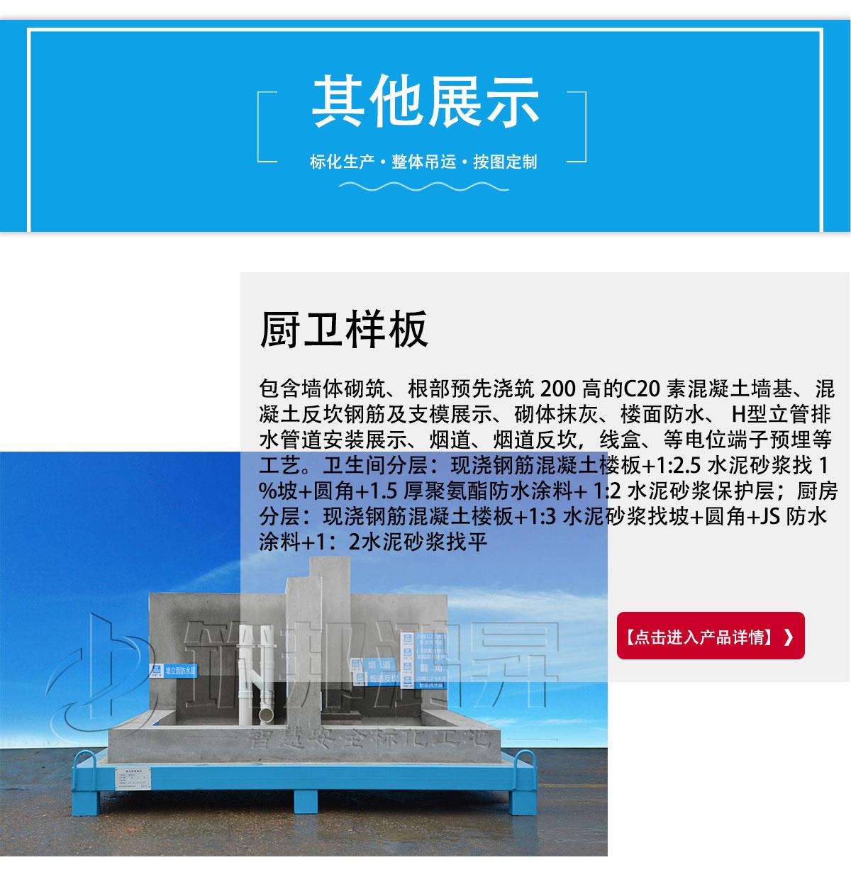 基礎(chǔ)后澆帶獨(dú)立柱 基礎(chǔ)后澆帶獨(dú)立柱