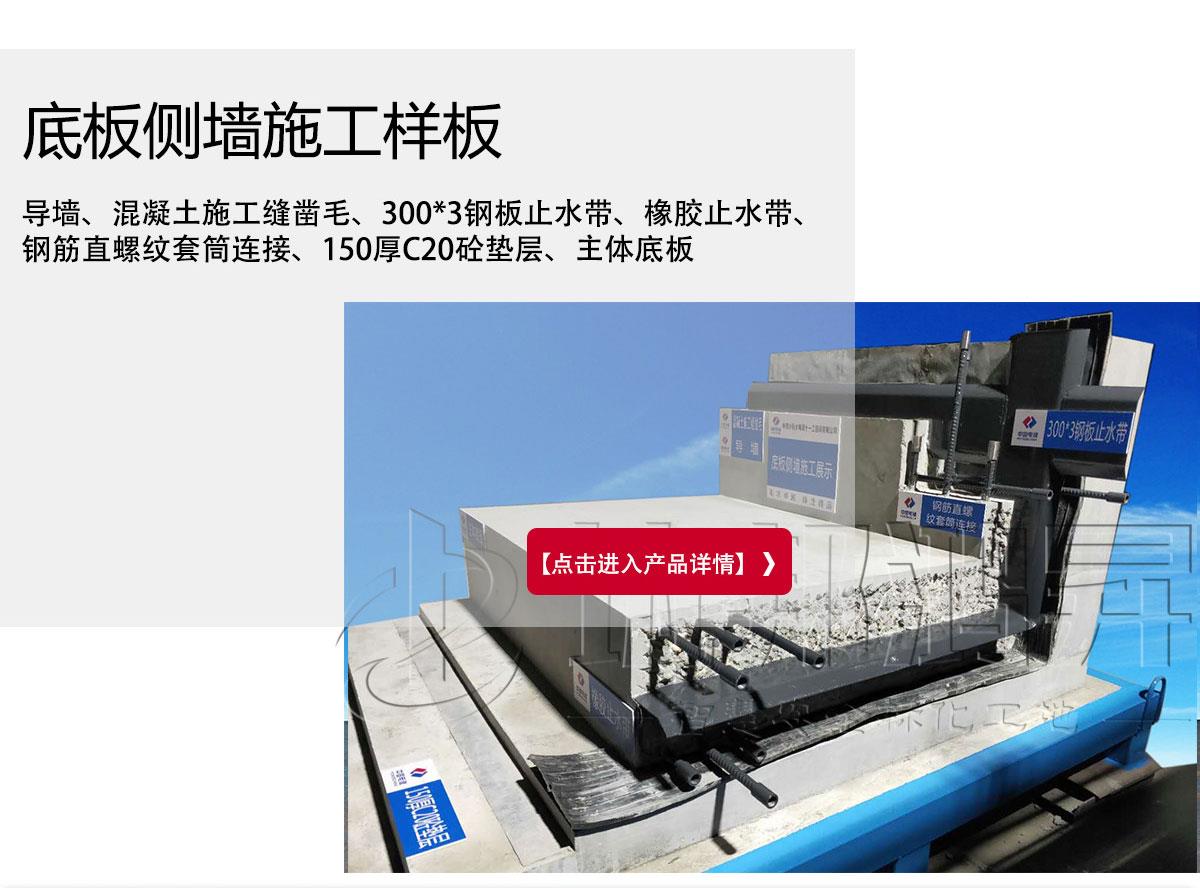 基礎(chǔ)后澆帶獨(dú)立柱 基礎(chǔ)后澆帶獨(dú)立柱