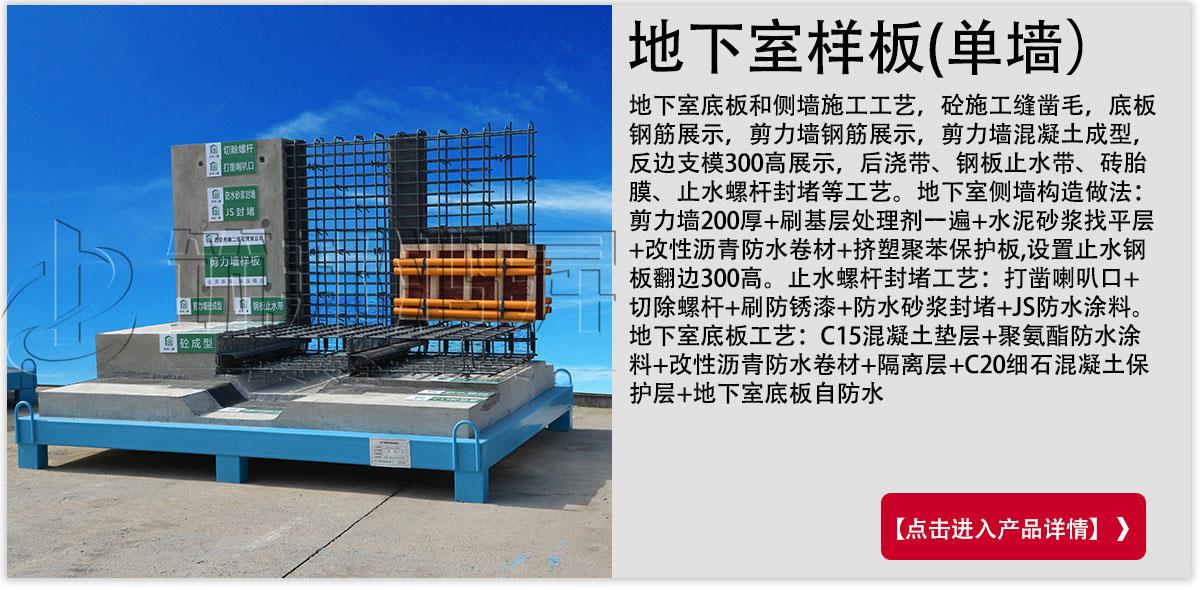 基礎(chǔ)后澆帶獨(dú)立柱 基礎(chǔ)后澆帶獨(dú)立柱