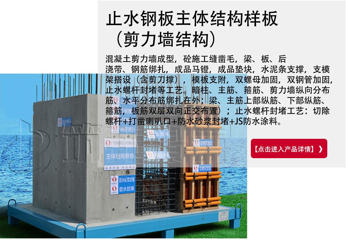 基礎(chǔ)后澆帶獨(dú)立柱 基礎(chǔ)后澆帶獨(dú)立柱