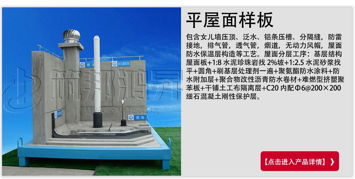 基礎(chǔ)后澆帶獨(dú)立柱 基礎(chǔ)后澆帶獨(dú)立柱