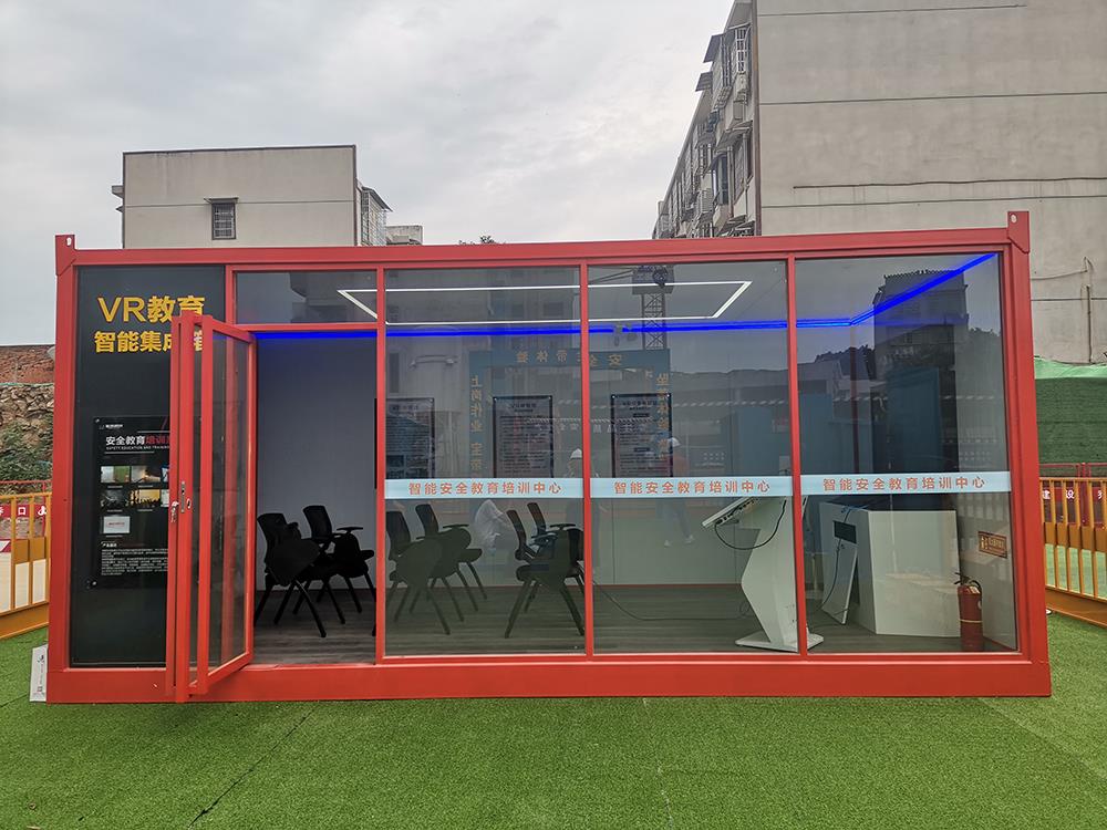 安全體驗(yàn)館 安全體驗(yàn)館