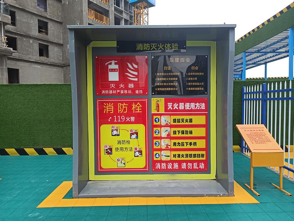 滅火器演示體驗，普及消防安全意識