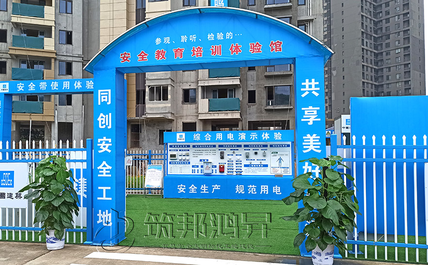 安全體驗館大門 安全體驗館大門